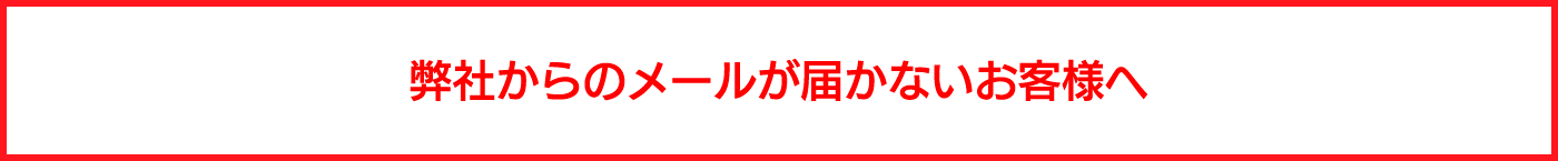 ڽסҤΥ᡼뤬Ϥʤͤ