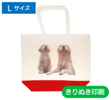 うちのこきりぬきトートバッグ レギュラータイプ【バイカラー】 - Lサイズ