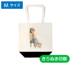 うちのこきりぬきトートバッグ レギュラータイプ【バイカラー】 - Mサイズ