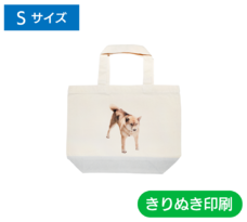 うちのこきりぬきトートバッグ レギュラータイプ【バイカラー】 - Sサイズ