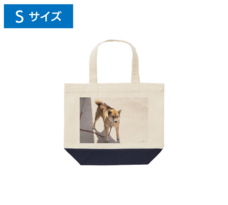 トートバッグ レギュラータイプ【バイカラー】 - Sサイズ